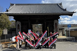 「第10回 一日一斉おもてなし遍路道ウォーク」に参加